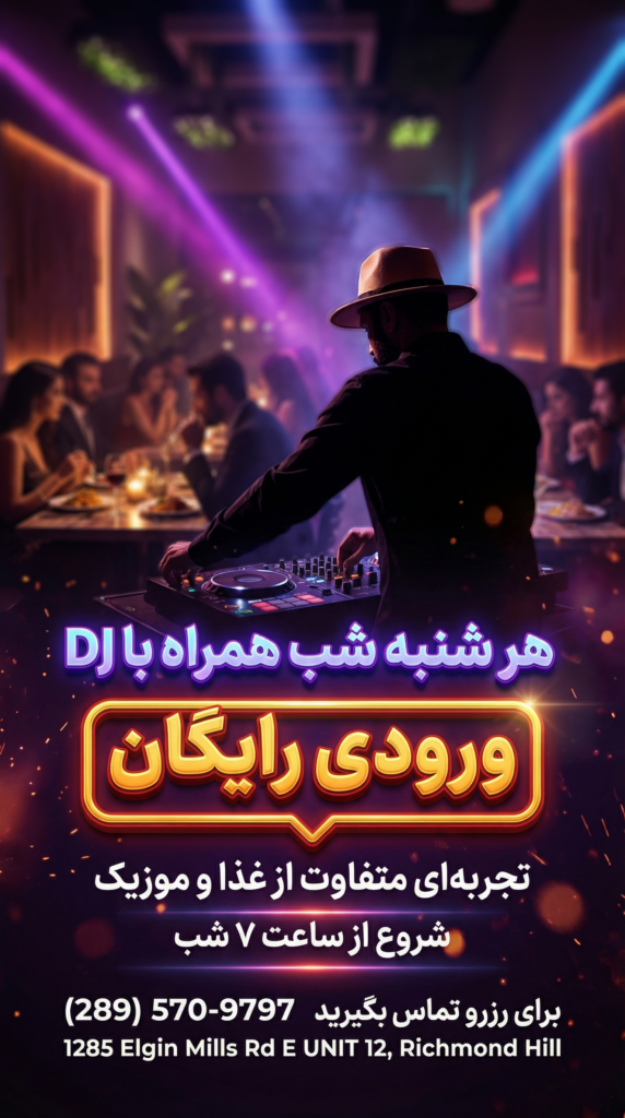 Persian DJ Saturday Nights at Iran Zamin